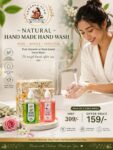 Rose & Jasmine Hand Wash